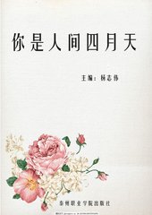 爆走黑料官方